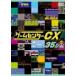 [ б/у ] игра центральный CX 35.0 [ прокат ] [DVD]