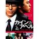 [ б/у ].. офисная работа место 5 kai n.a bell [ прокат ] [DVD]