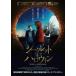 [ б/у ] Secret *ob* Halloween [ субтитры ] [ прокат ] [DVD]