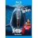 [ б/у ] глубокий * голубой 3 [ прокат ] [Blu-ray] [ Blue-ray ]