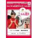 [ б/у ].. черный тип экскурсия гид .. видеть!! (5 шт комплект ) [ прокат ] [DVD]