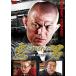 [ б/у ] плохой (waru). называется . мужчина [ прокат ] [DVD]