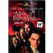 [ б/у ] [ есть перевод ] [ диск только ] маска. мужчина [ прокат ] [DVD]