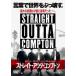 [ б/у ] strait * внешний * Compton [ прокат ] [DVD]