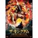 [ б/у ] The * King dam легенда. рыцарь . магия. королевство [ прокат ] [DVD]