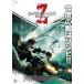 [ б/у ] темно-синий наклейка z управление Z [ прокат ] [DVD]