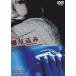 [ б/у ] обивка включая [ прокат ] [DVD] PCBX50319