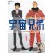 ����š� ���跻�� 1 [��󥿥����] [DVD]