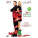 [ б/у ] four * Рождество [ прокат ] [DVD]