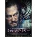 *[ б/у ]mising* tower [ прокат ] [DVD]