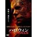 [ б/у ] Halloween KILLS [ прокат ] [DVD]