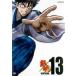 [ б/у ] Gintama. 13 [ прокат ] [DVD]