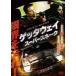 [ б/у ]geta way super Sune -k[ прокат ] [DVD]