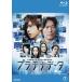 [ б/у ] платина данные [ прокат ] [Blu-ray] [ Blue-ray ]