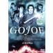 [ б/у ]. статья . военная история GOJOE [ прокат ] [DVD]