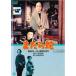 [ б/у ] sen форма flat следующий . предмет . еще ..[ прокат ] [DVD]