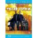 [ б/у ] авторучка to house [ прокат ] [Blu-ray] [ Blue-ray ]