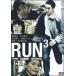 [ б/у ] RUN3 [RUN RUN RUN] [ прокат ] [DVD]