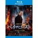 *[ б/у ]pei* The * призрак Halloween. сырой .[ прокат ] [Blu-ray] [ Blue-ray ]