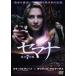 *[ б/у ]semana.. 7 дней [ прокат ] [DVD]