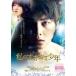 ����š� ��Υ������߾�ǯ [��󥿥����] [DVD]