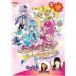 [ б/у ] Heart catch Precure! мюзикл шоу Utatte .... все. Heart . catch ..!! [ прокат ] [DVD]