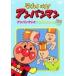 š 줤ѥޥ 93꡼ (12å) [󥿥] [DVD]