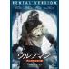 [ б/у ] Wolf man [ прокат ] [DVD]