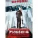 [ б/у ] Anne контроль [ прокат ] [DVD] FFEDR00934