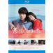 [ б/у ]..100 раз глаз. .[ прокат ] [Blu-ray] [ Blue-ray ]