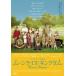 [ б/у ] moon laiz* King dam [ прокат ] [DVD]