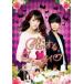[ б/у ]. делать вампир [ прокат ] [DVD] TCED2828P