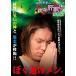 [ б/у ].. Британия .. line ..... если . нет ...~.. сборник ~ [ прокат ] [DVD]