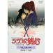 *[ б/у ] Rurouni Kenshin - Meiji . покупатель ...-.. сборник no. 4 занавес 10 знак царапина [ прокат ] [DVD]