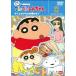 [ б/у ] Crayon Shin-chan TV версия . произведение выбор no. 8 период серии 8 [ прокат ] [DVD]