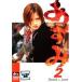 [ б/у ]...2 Death or Love [ прокат ] [DVD]