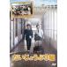 [ б/у ]......3 комплект [ прокат ] [DVD]