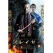 [ б/у ] потертость year 7 день глаз. ..[ прокат ] [DVD]