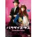 [ б/у ]pala кости * Kiss [ прокат ] [DVD]