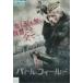 [ б/у ] BattleField [ прокат ] [DVD]