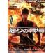 [ б/у ]... битва место CODE: стойка nia[ прокат ] [DVD]