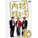 [ б/у ] внутри ....~.10 [ прокат ] [DVD]