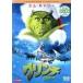 [ б/у ] зеленый chi collectors * выпуск [ прокат ] [DVD]