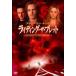 [ б/у ]lai DIN g* The * Brett [ прокат ] [DVD]