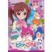 [ б/у ]..... если .himitsu. здесь Tama 5 [ прокат ] [DVD]