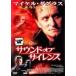 [ б/у ] звук *ob* сирена s[ прокат ] [DVD] FXBR22999