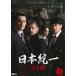 *[ б/у ] Япония объединение Kanto сборник 5 [ прокат ] [DVD]