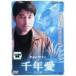 [ б/у ]chon*usonin тысяч год love kmi ho [ субтитры ] [ прокат ] [DVD] GNBR1173P
