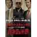 [ б/у ] черный скан daru[ прокат ] [DVD]