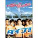 [ б/у ] большой b!! [ прокат ] [DVD]